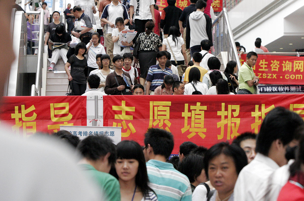抚顺职业技术学院官网招生信息：专业、流程、咨询
