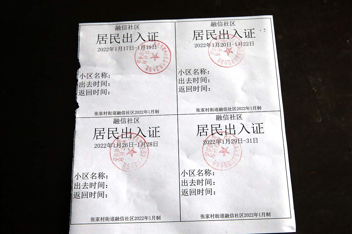 已清分流通券差错处理流程及规范