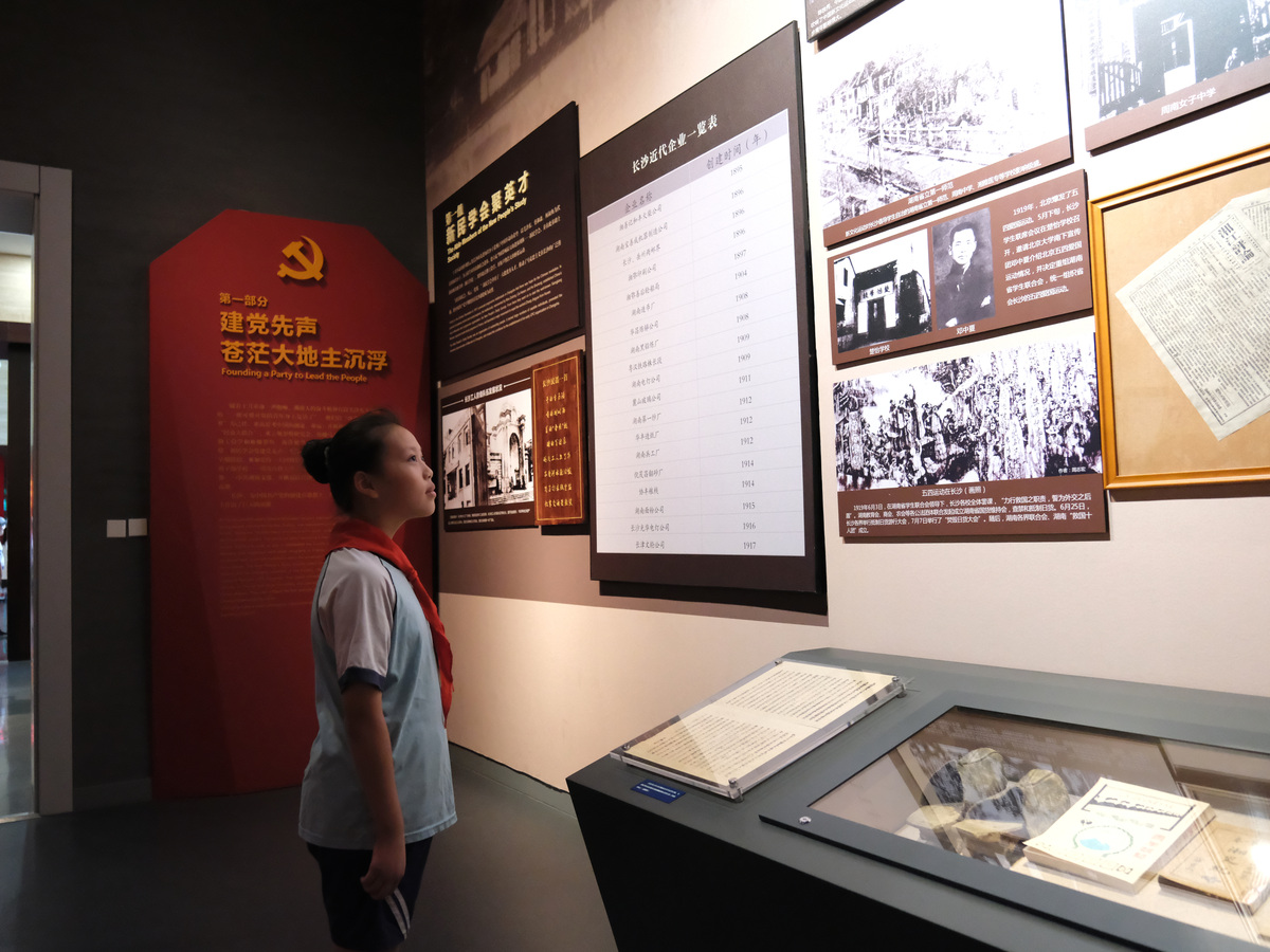 洛阳党史馆参观学习：传承红色基因，汲取前进力量