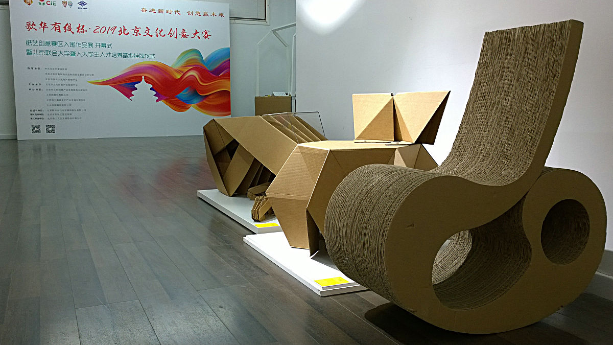 德国纽伦堡国际发明展金奖：最高荣誉，表彰创新力