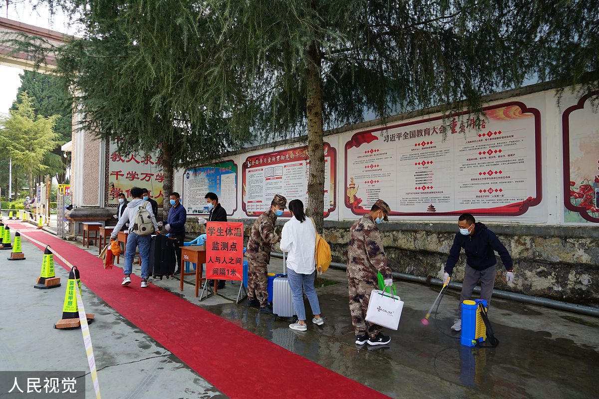 保山市中专学校排名TOP5：优质学府推荐