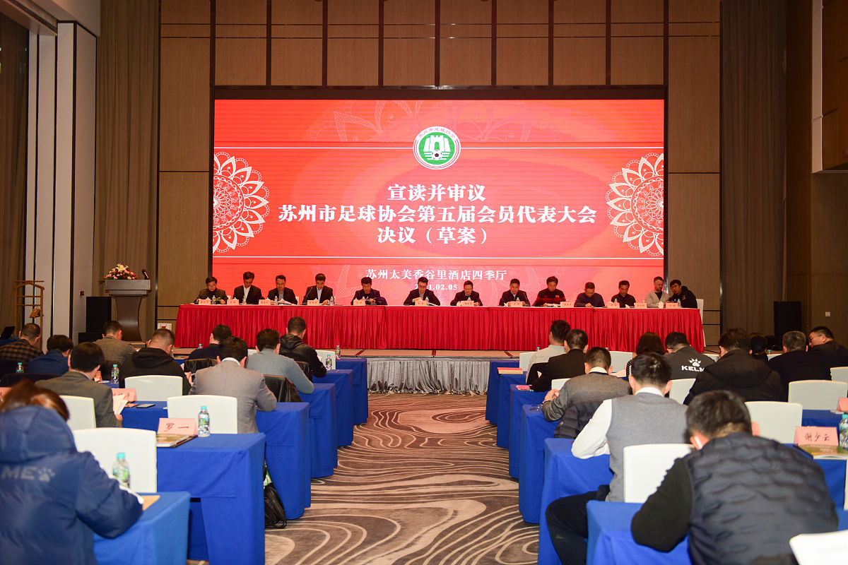医院总结表彰大会项目管理案例分析：经验与不足