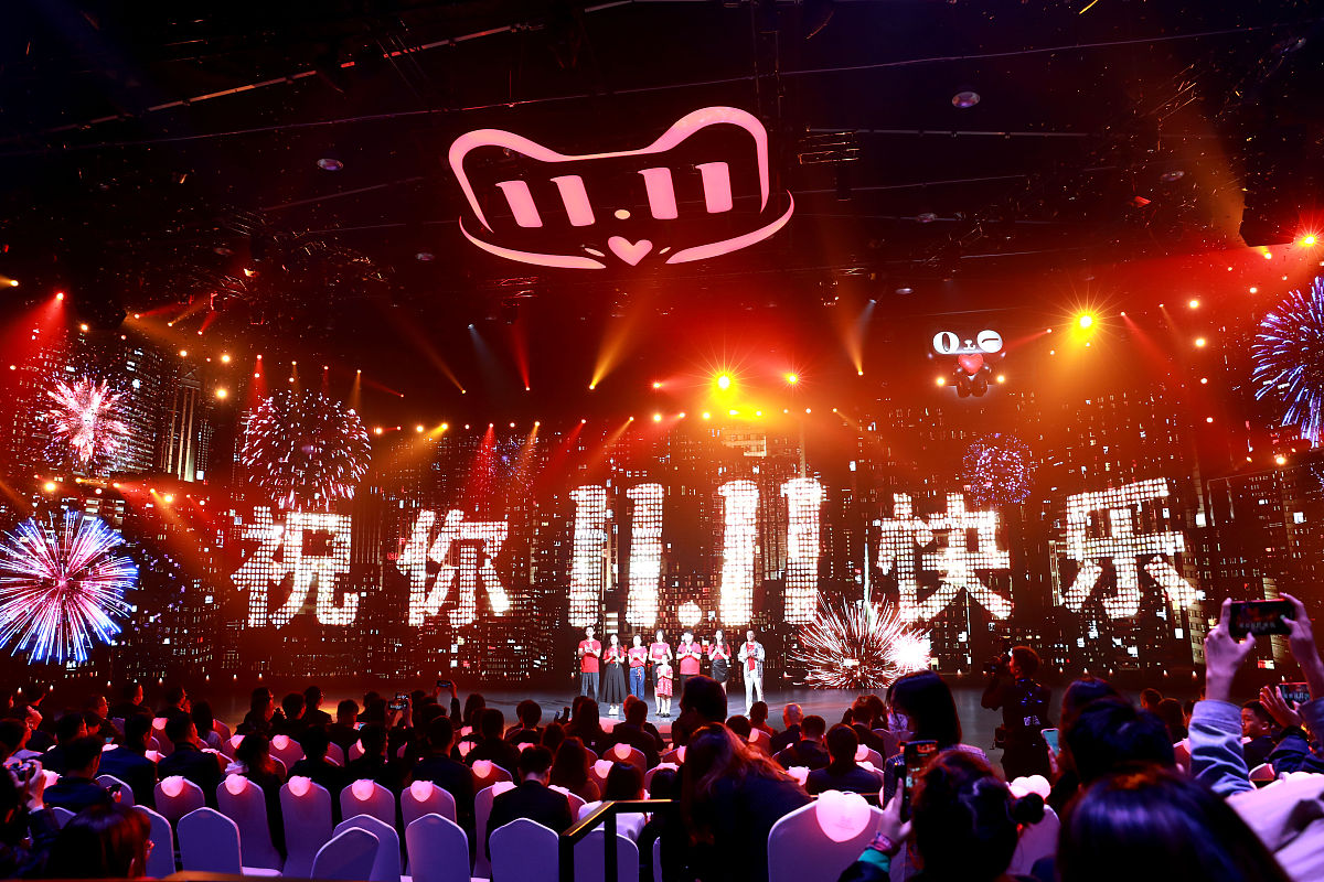 2021年10月20日,"美好生活 共同向往"2021天猫双11全球狂欢季启动仪式