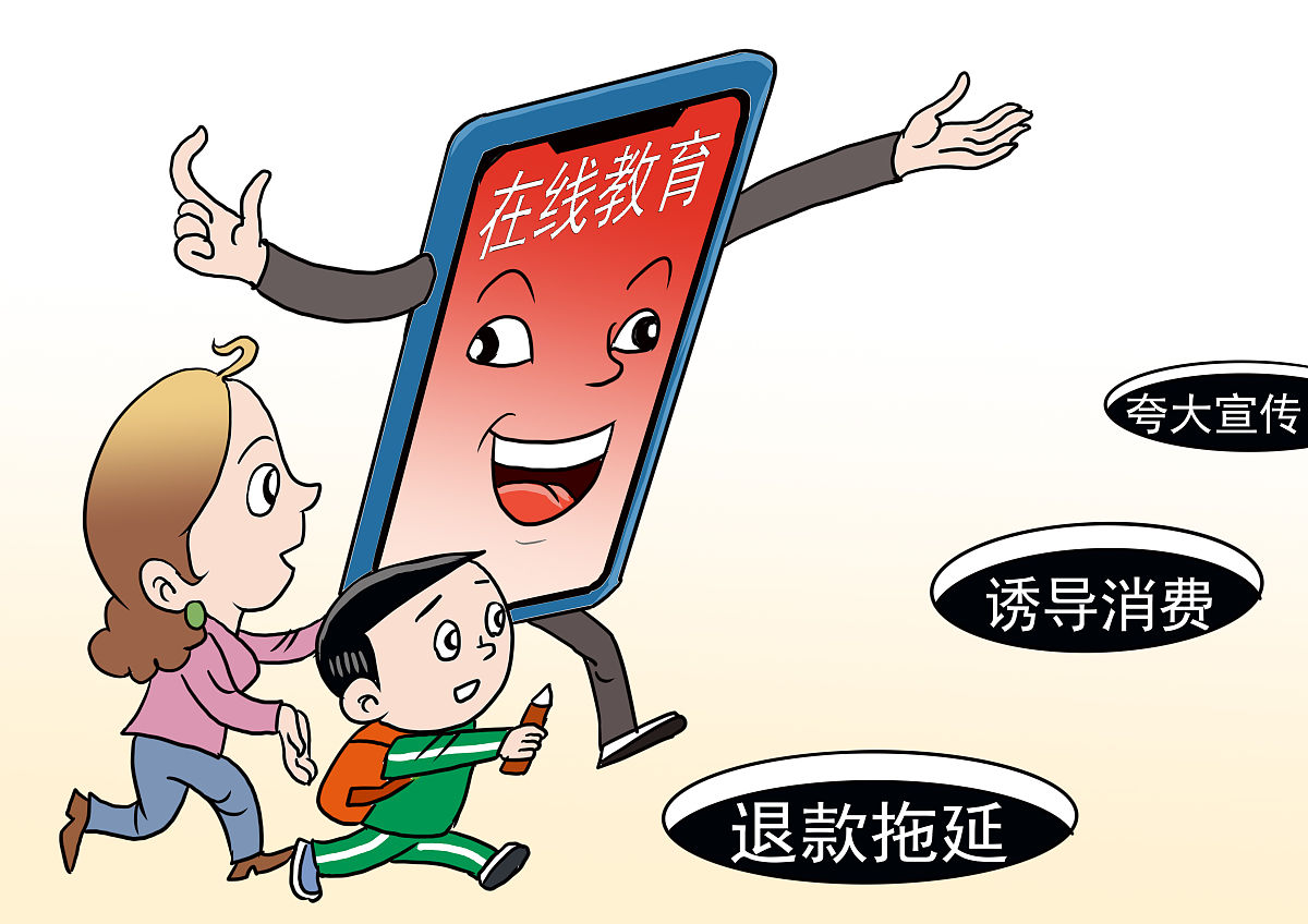 如何预防孩子浏览不良网站 | 家长必读指南