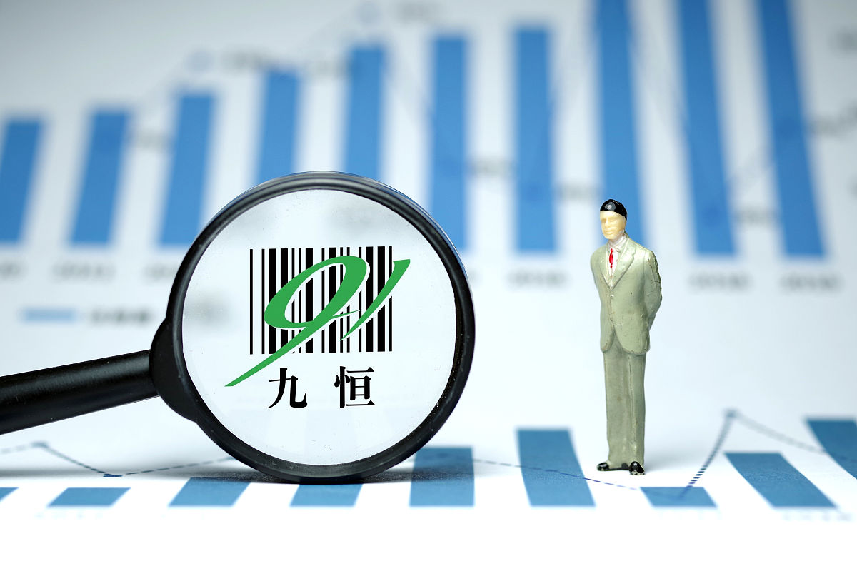 商业配图:广州九恒条码股份有限公司