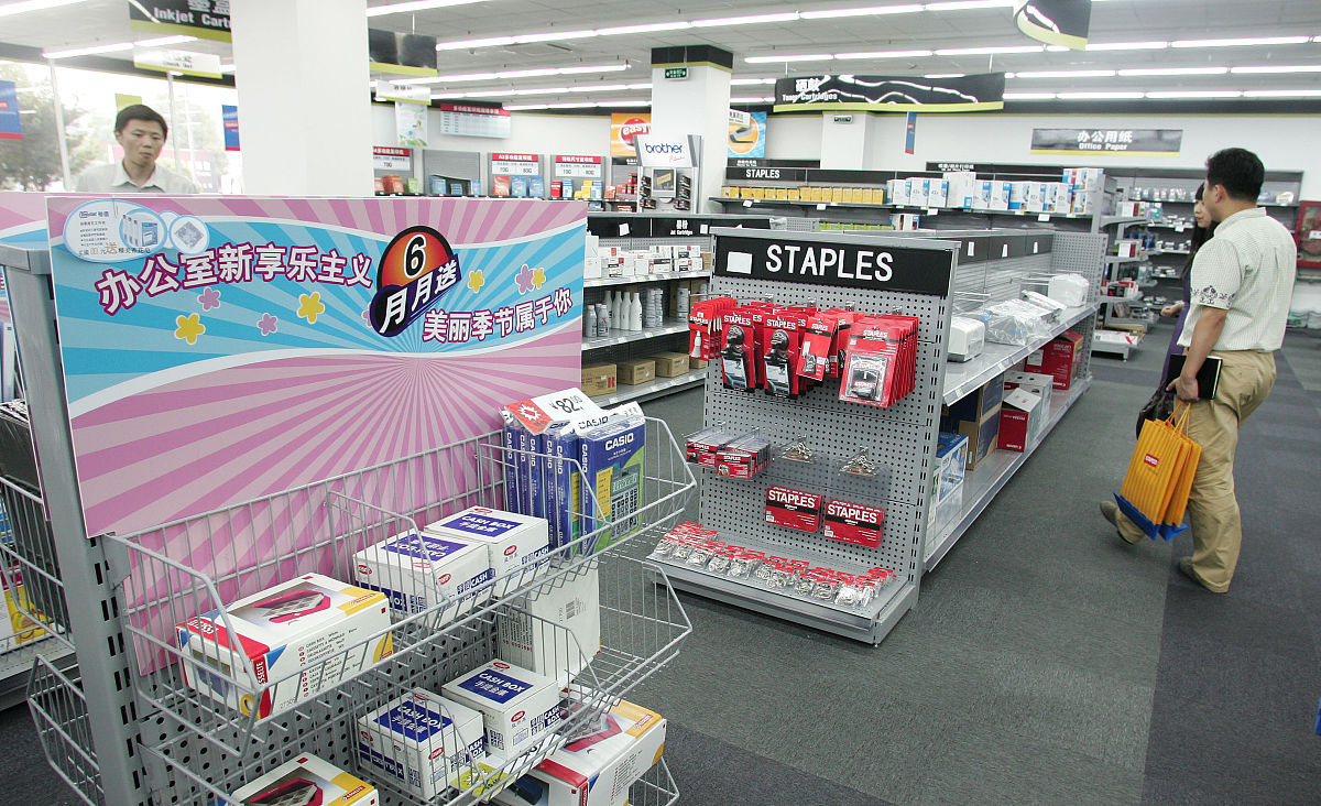山姆超市物品少几百块会不会报警回答及拓展
