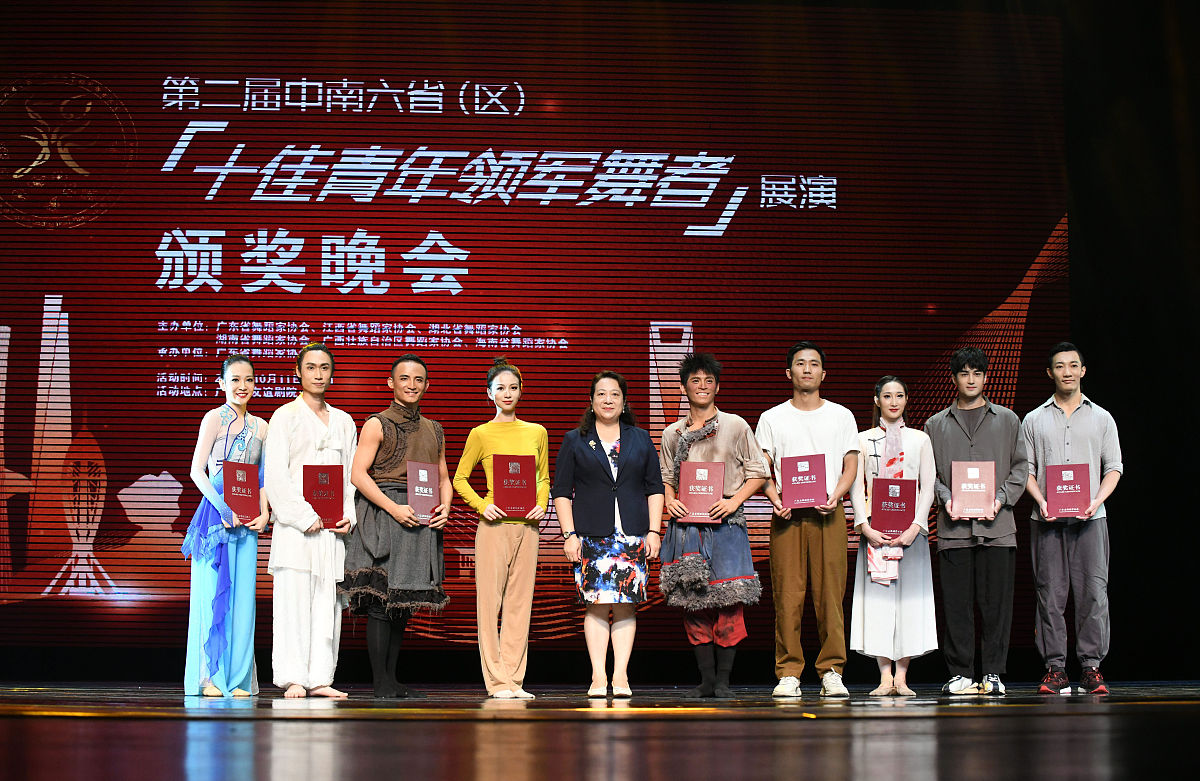 写一份关于体育舞蹈赛事颁奖处的调查报告