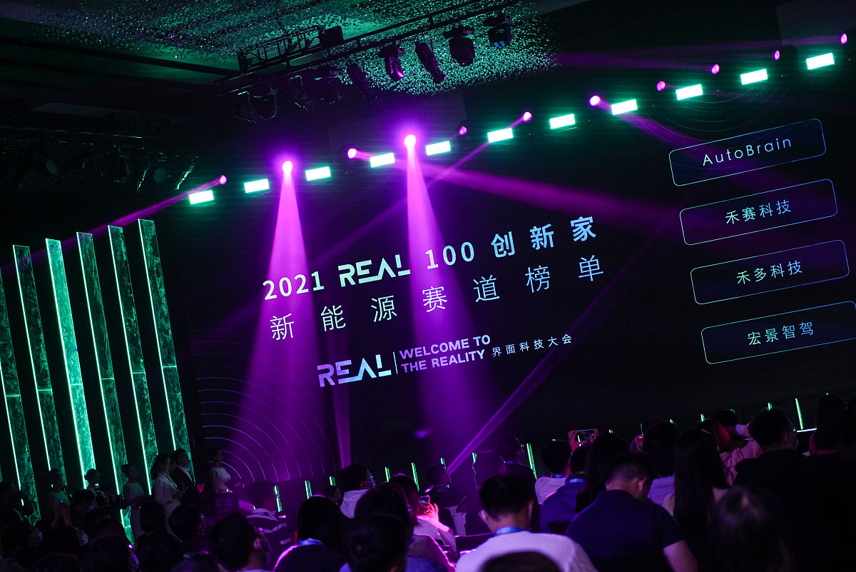 创意迎新晚会表演方案：AI音乐、VR体验、机器人舞蹈