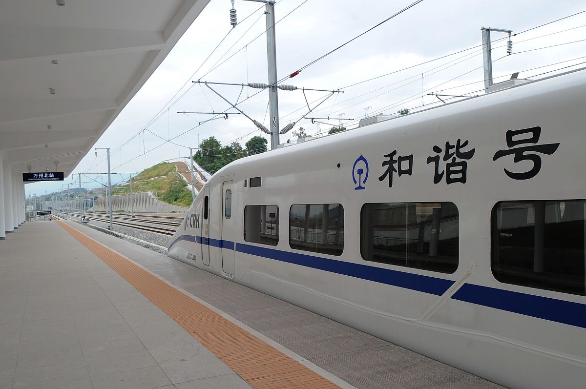 重庆铁路机电学校：扎根秦岭深山，为铁路沿线发展贡献力量