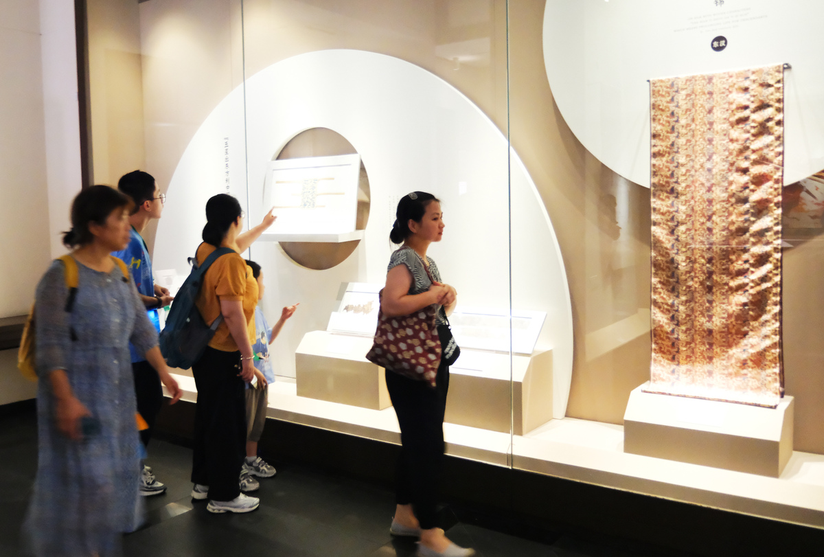 上海视觉艺术学院文物修复与保护