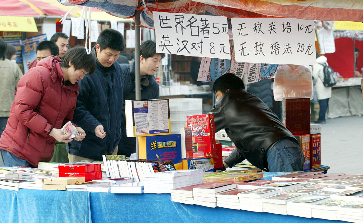 摆地摊跑江湖的语言
