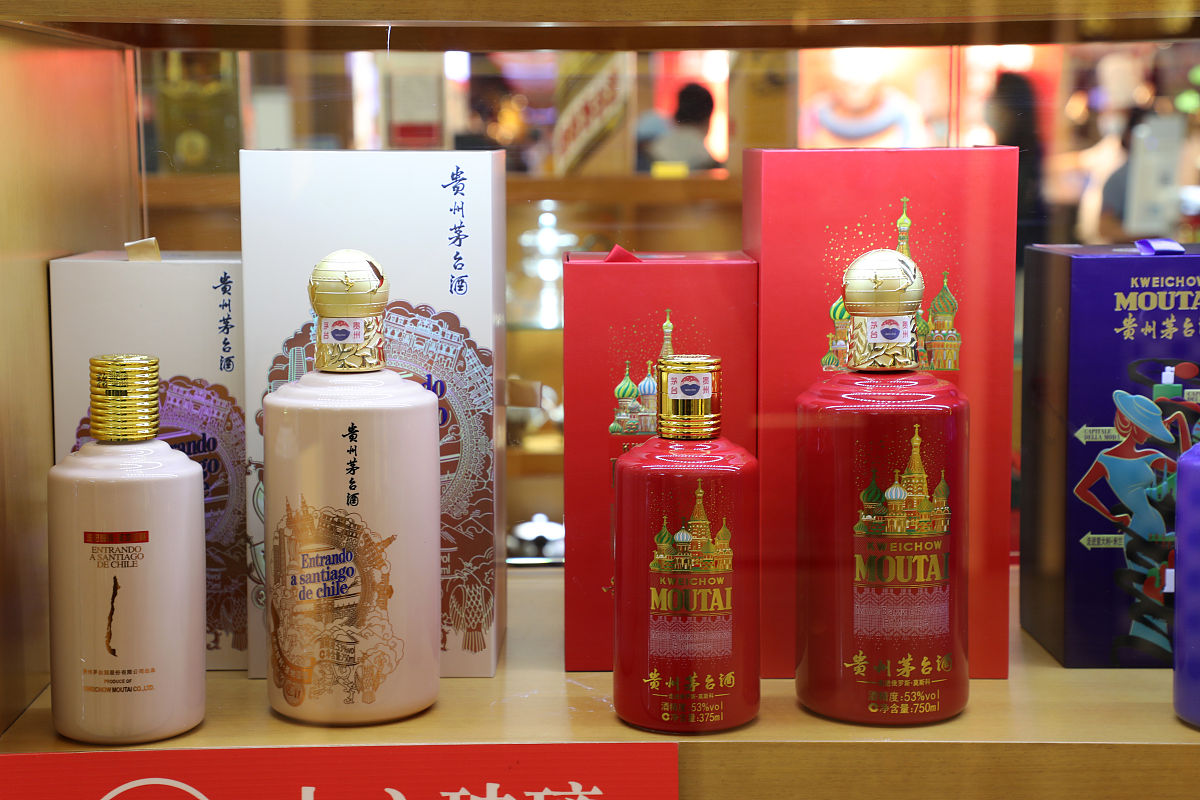 荣格长兴牌参茸酒的瓶身有什么特殊设计吗？