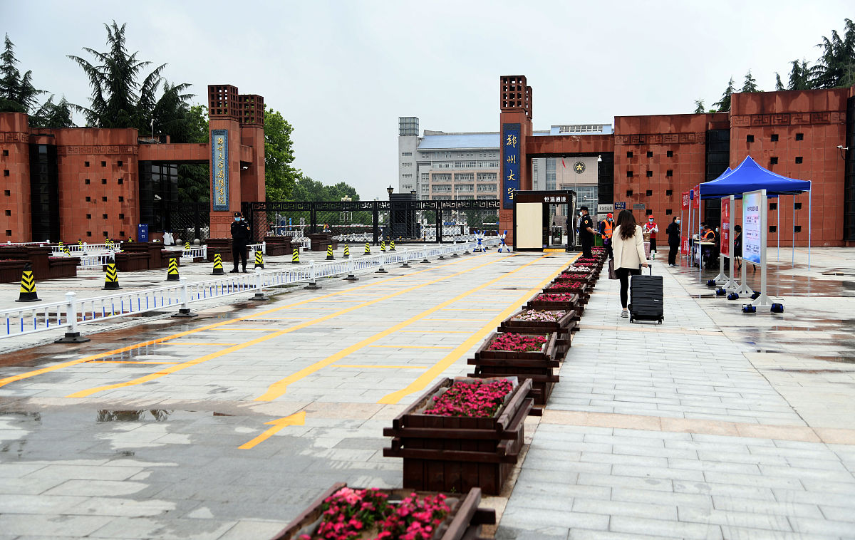 大川铁路学校是公办吗