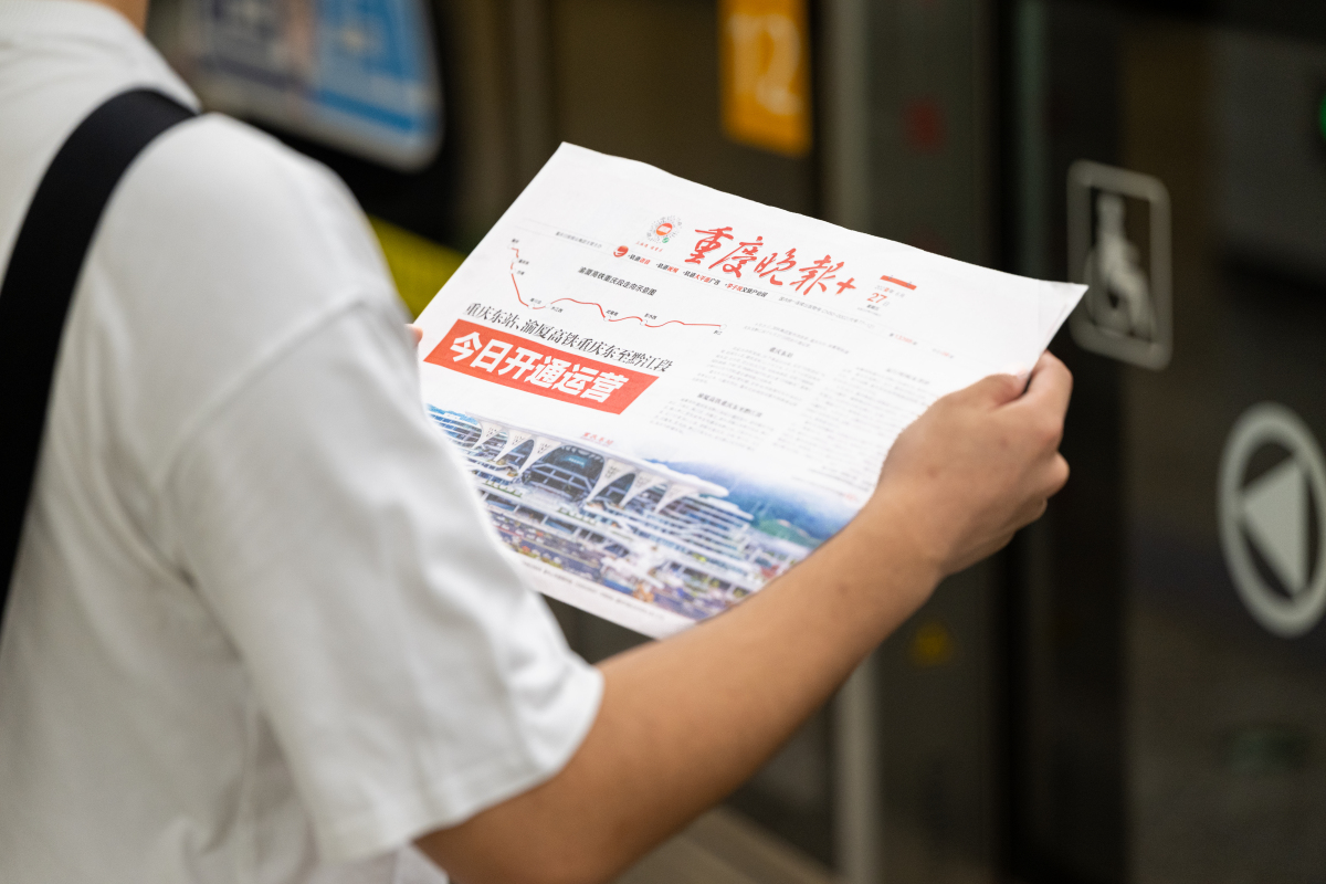 2020年重庆经济建设职业技术学校轨道交通专业简介