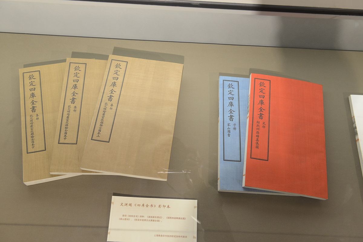 《江村经济》费孝通书籍梗概