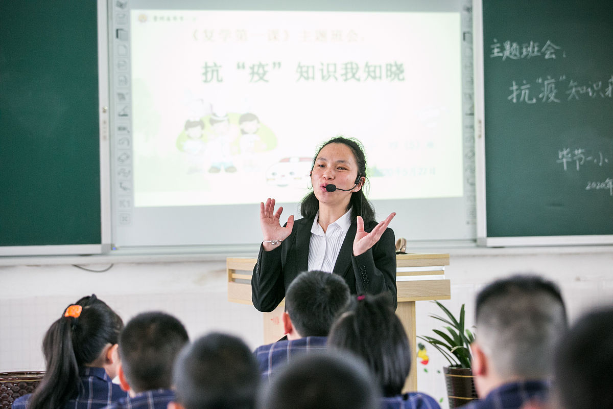 教师研修学习行体会：提升专业技能，促进职业发展