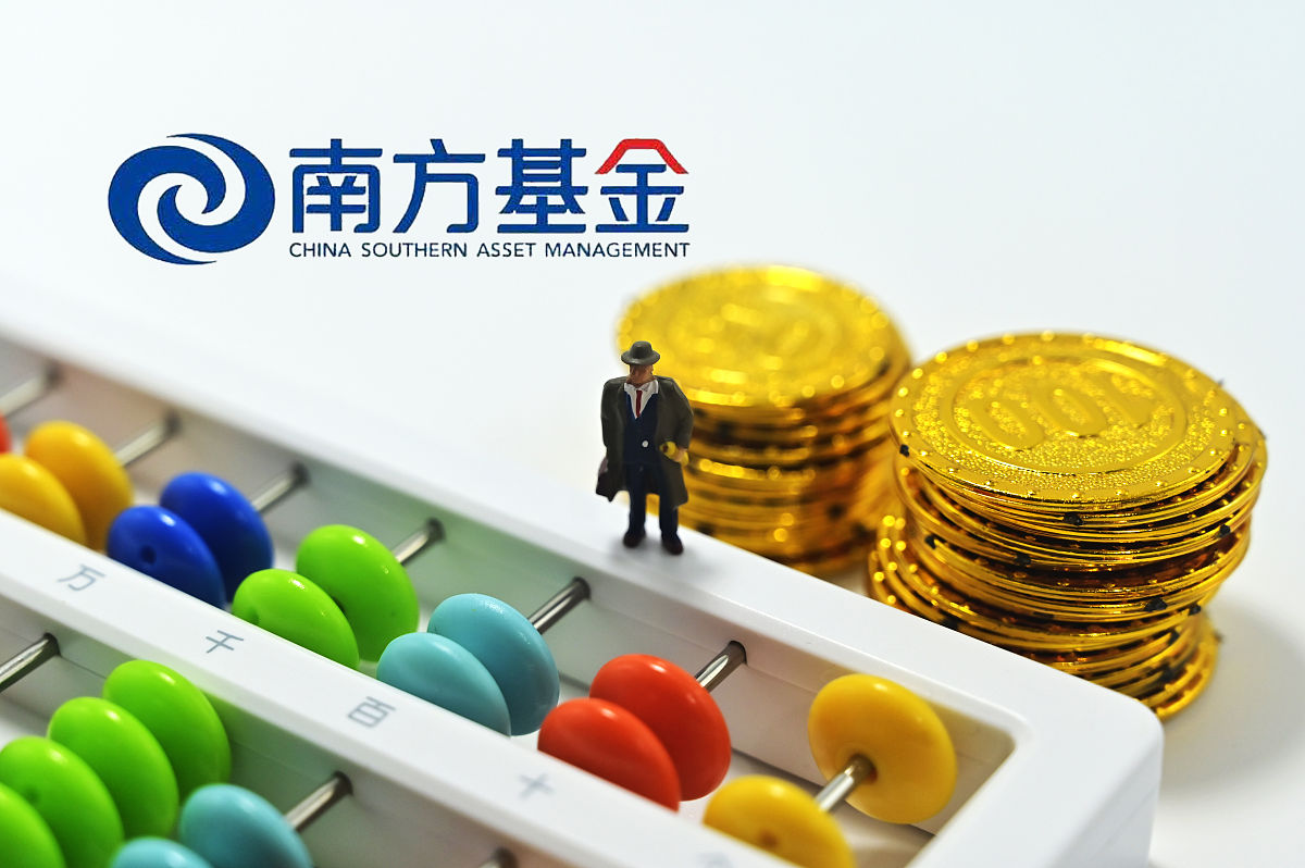 商业配图:南方基金