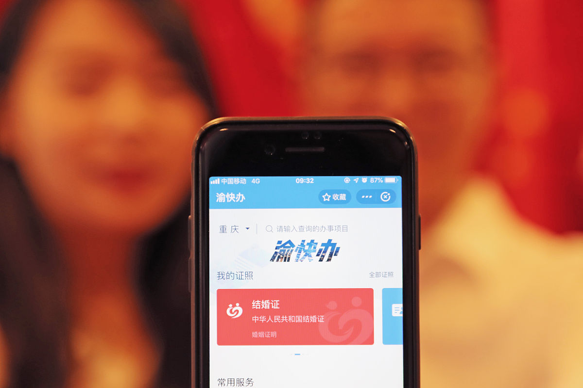 糖豆App 安全吗？手机清理加速软件测评