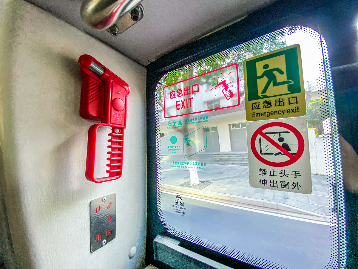 地铁加6车厢安全提示：紧急情况应对指南