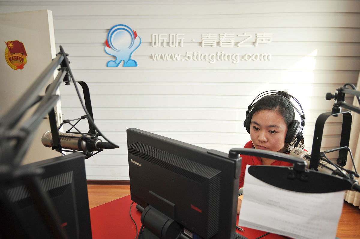 2019年平昌通用职业技术学校招生简章