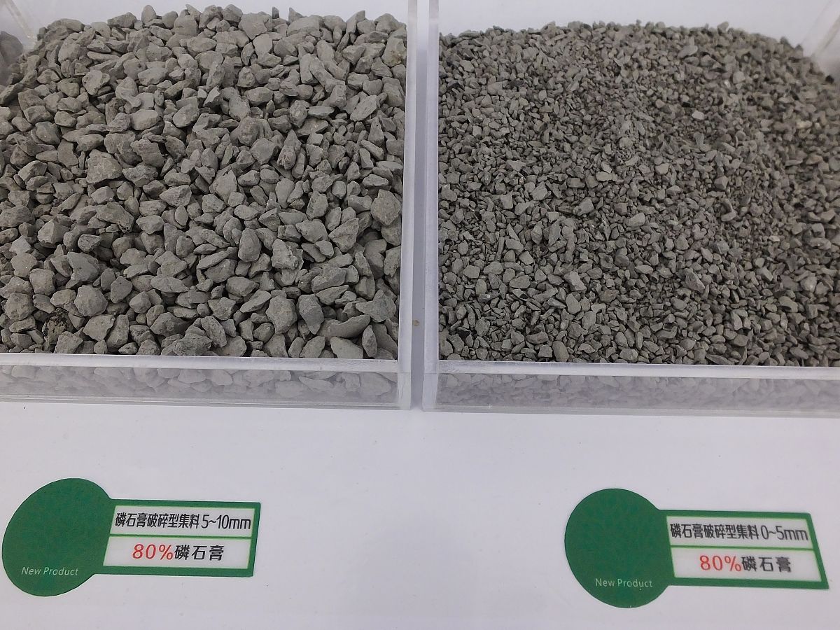 免烧陶粒含泥量和空隙率分析：低碱水泥占比的影响