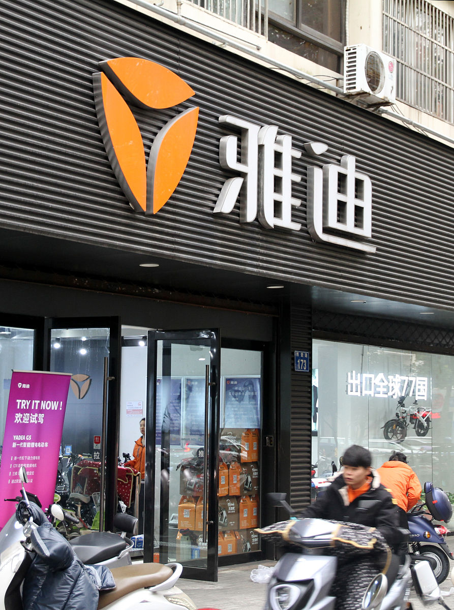 中国邮政携手雅迪电动车真情回馈客户话术您好感谢您一直以来对中国邮政的支持与信任。为了回馈广大客户我们特别与雅迪电动车合作推出了一系列优惠活动。只要您在指定时间内购买雅迪电动车就可以享受到邮政专属优惠同时还有机会获得精美礼品和现金红包。希望这个活动能够让您感受到我们的真情回馈同时也能让您的出行更加便捷和环保。谢谢您的支持！关注中国邮政和雅迪电动车的官方网站和社交媒体平台我们将会不断推出更多的优惠活动