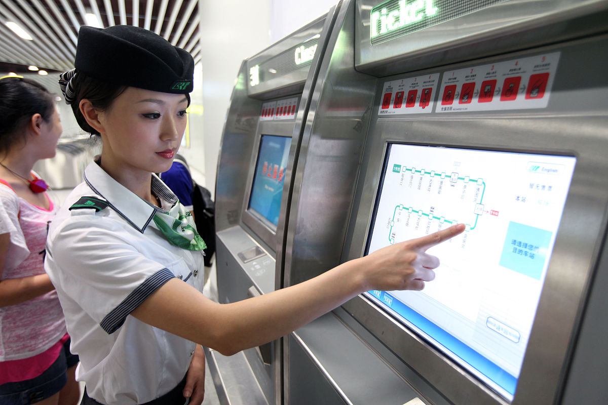 提炼地铁客运服务管理存在的问题写出三点标题。