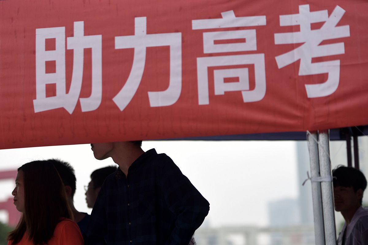 武汉中专学校高考：2023秋季招生，冲刺高考