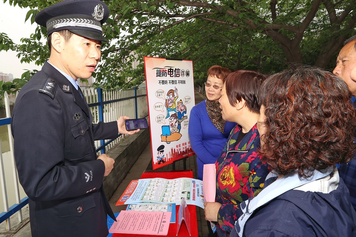 社区反诈工作整改情况说明