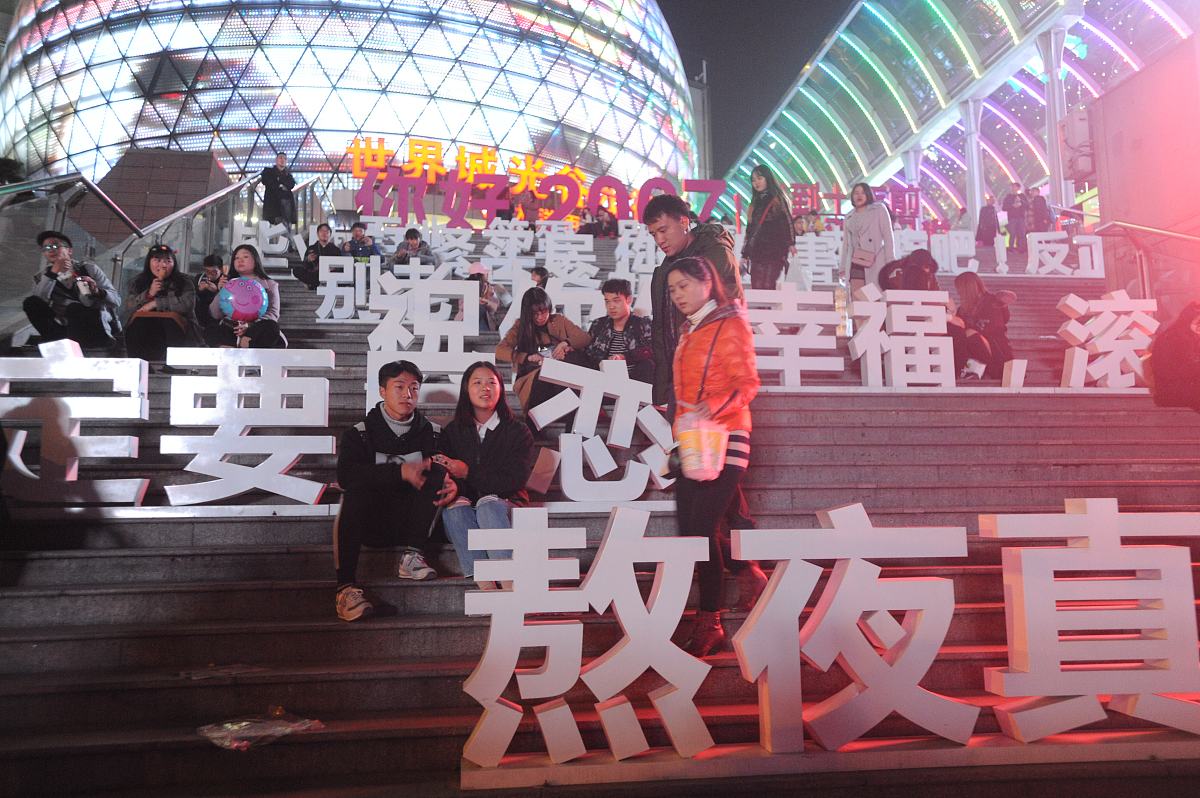 2017年12月9日,武汉世界城光谷步行街口的台阶上,一排排超大字体的话