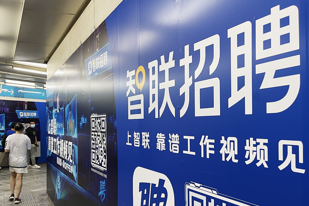 招聘支付宝数智门店推广暑期工