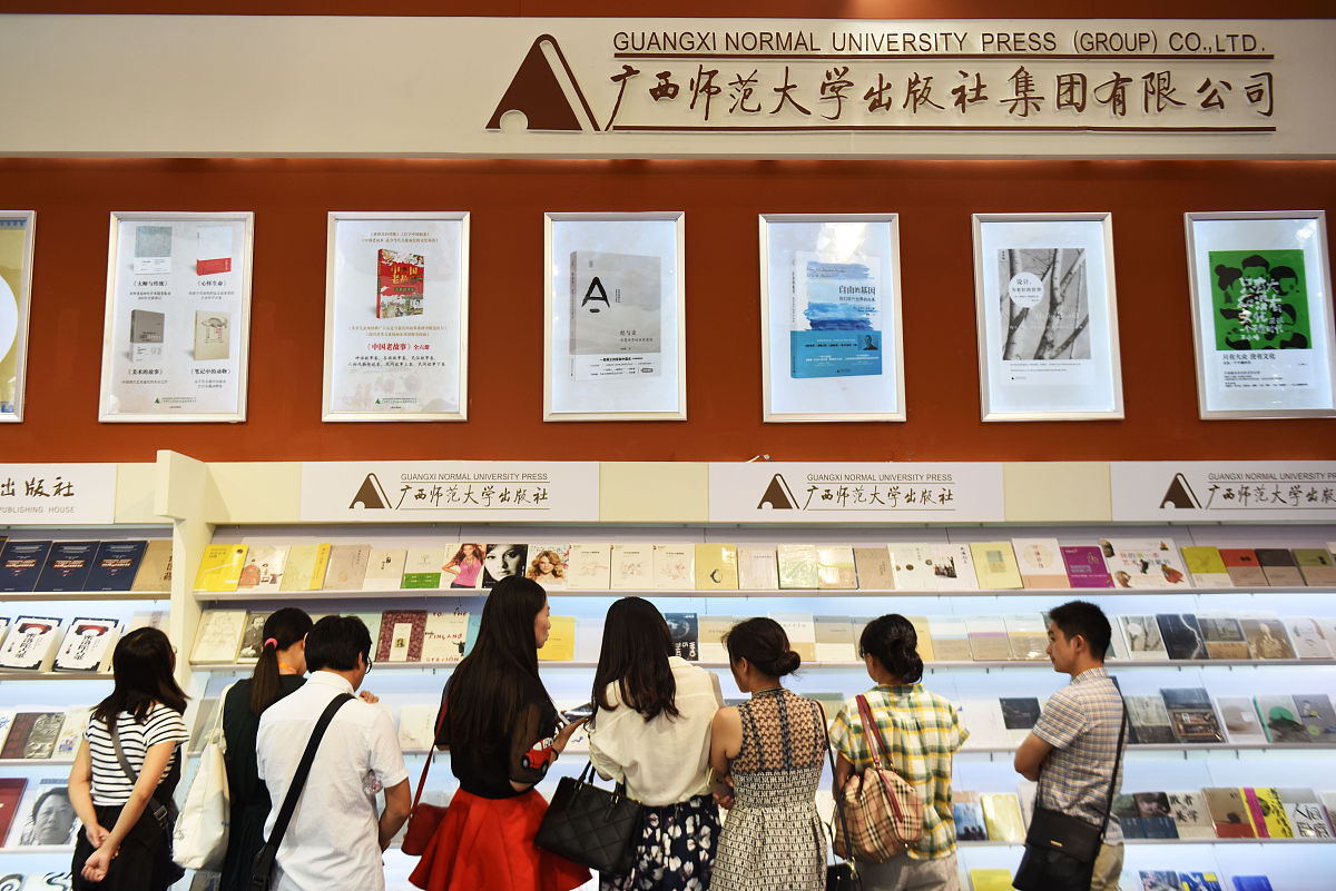 广西科技师范学院应用心理学专业就业方向