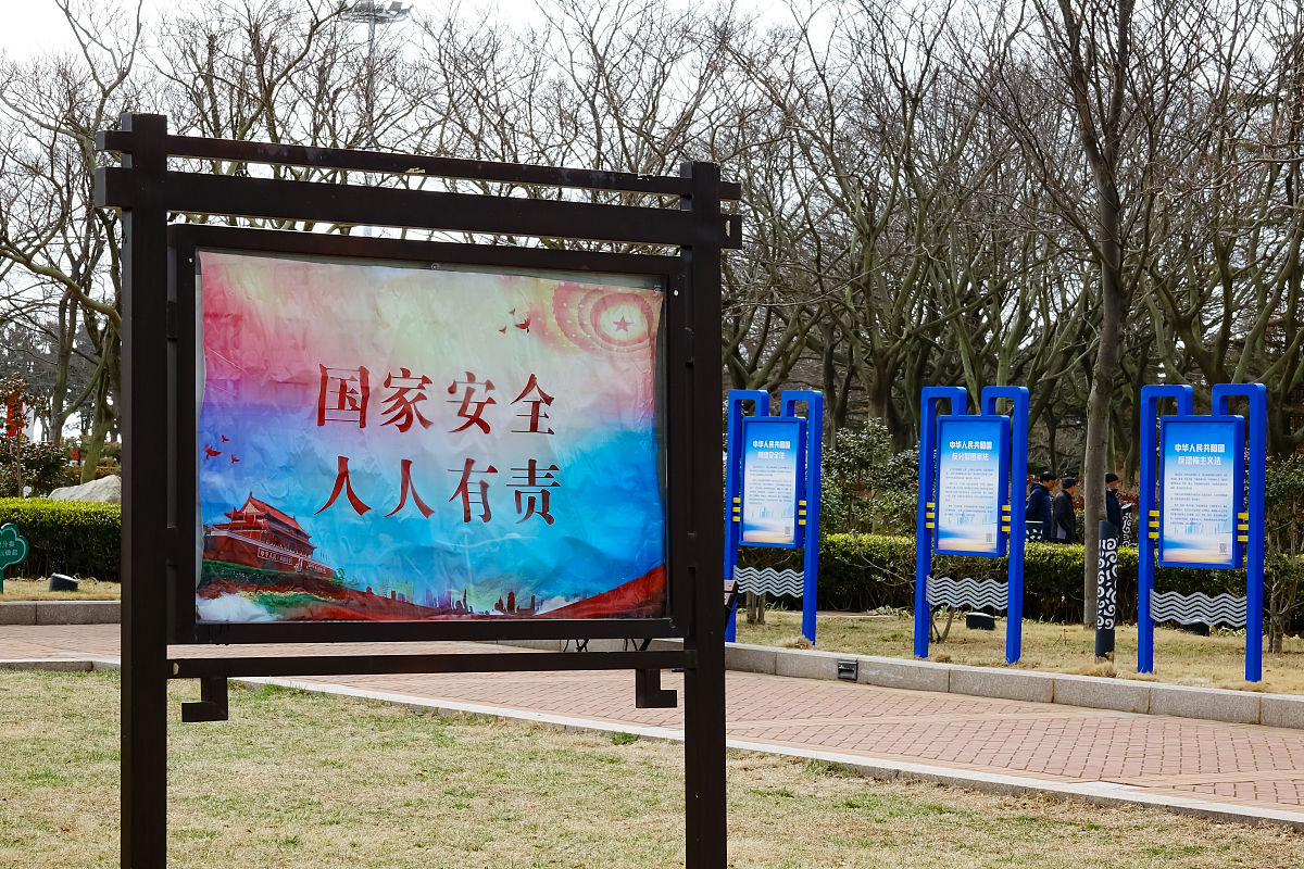 和国家安全日相关感人的文案