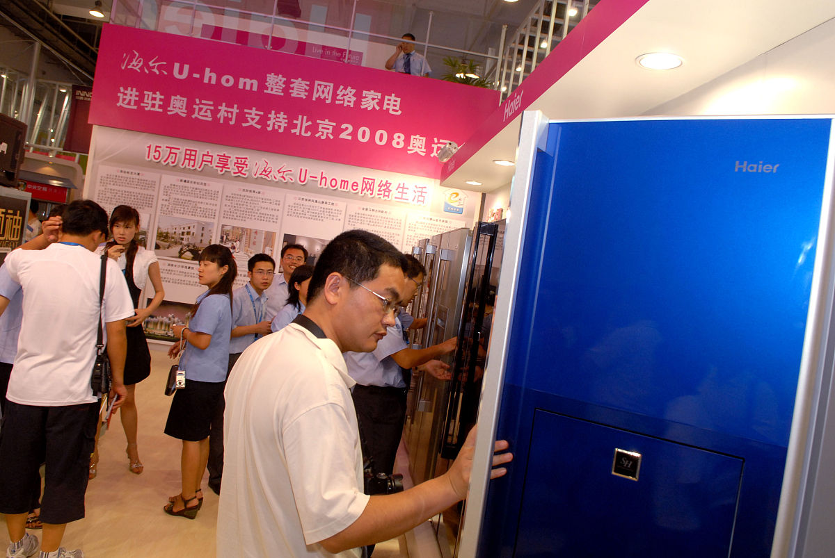 海尔日本2023新品发布会圆满成功！