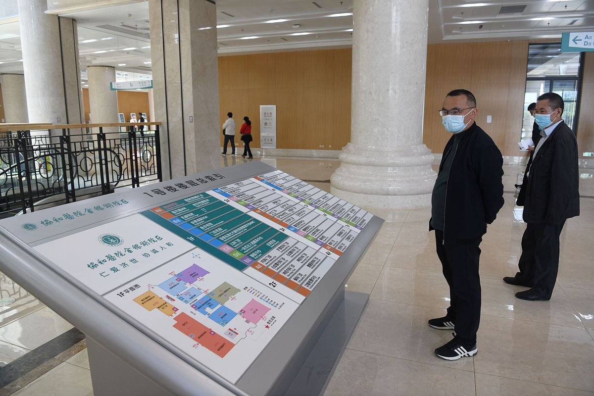 石家庄同济医学中等专业学校2023年热门专业-就业前景怎么样