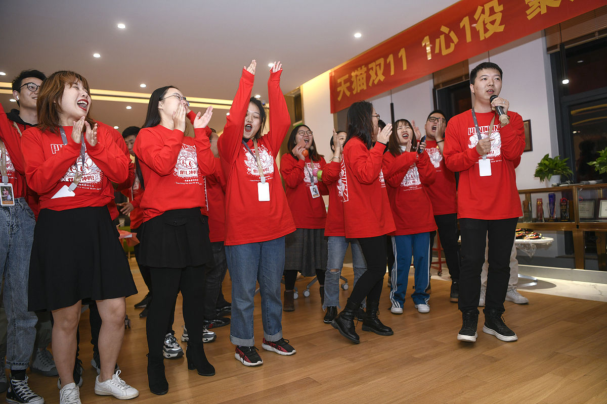 双十一团队口号：鼓舞士气，燃爆战绩！