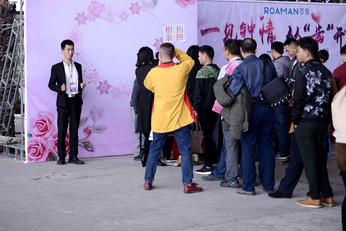 帮我策划一场相亲活动