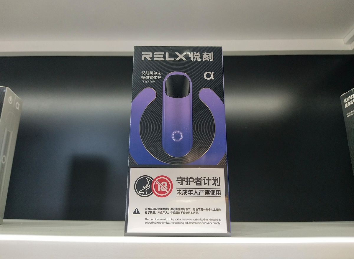 丁真同款！悦刻5电子烟，自由呼吸，精彩生活