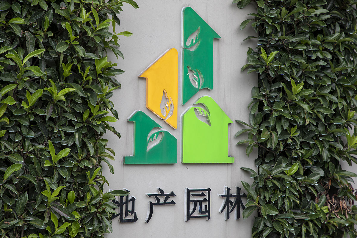西安市园林技工学校好就业的专业有哪些？