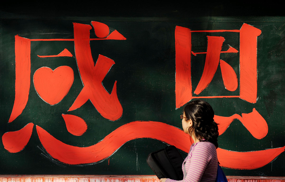 巴中读中专学校需要什么用发散