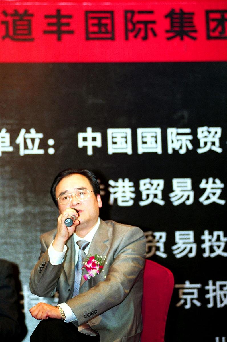 在2004年1月8日的cepa香港澳门(内地)推广周论坛上,各商界名家出席论