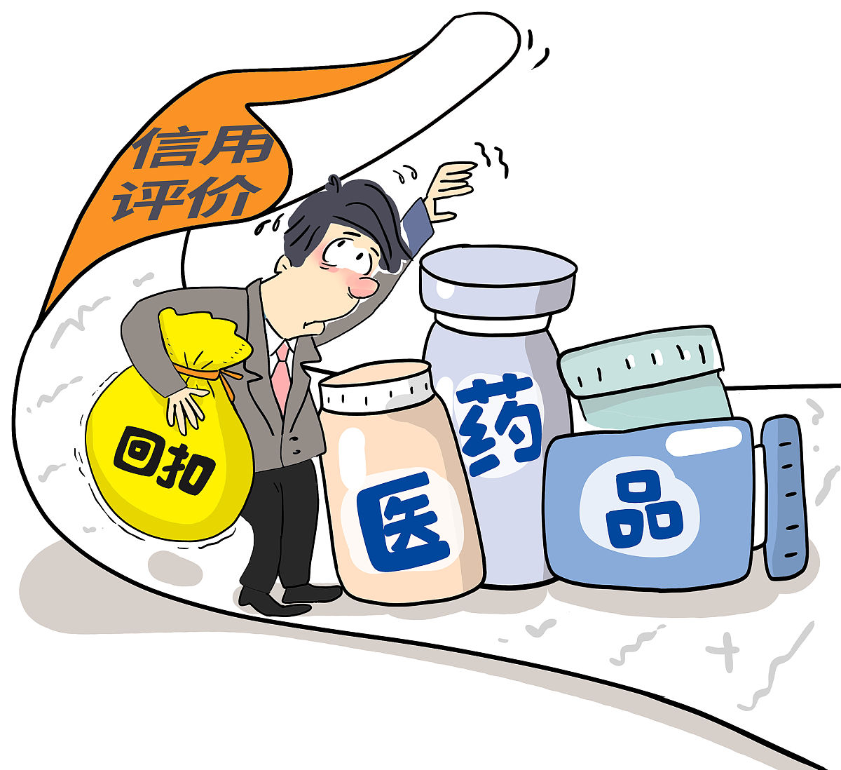 一 单选题 共39道题共78分1持有人应当 收集、记录药品的质量问题、药品不良反应事件、其他安全风险信息对可能存在的质量问题或者其他安全隐患进行调查和评估。2分A 责令B 主动C 主要D 被动2对可能引起严重健康危害的药品实施的药品召回属于 2分A 一级召回B 二级召回C 三级召回D 四级召回3根据药品安全隐患的严重程度药品的一级召回是指： 。2分A 使用该药品一般不会引起健康危害