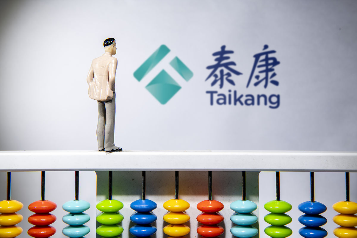 泰康集团：中国领先的综合金融保险集团