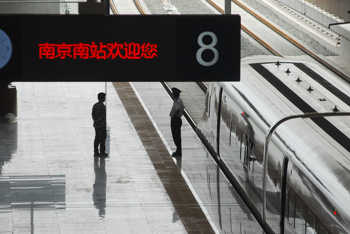 宁德高铁铁路学校2022高铁招生简章