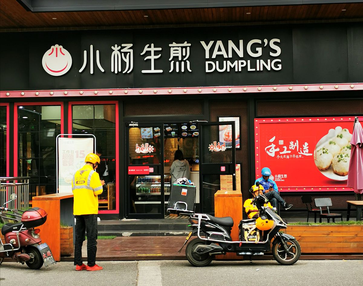 榴小馋入驻上外卖，美味即刻开启！