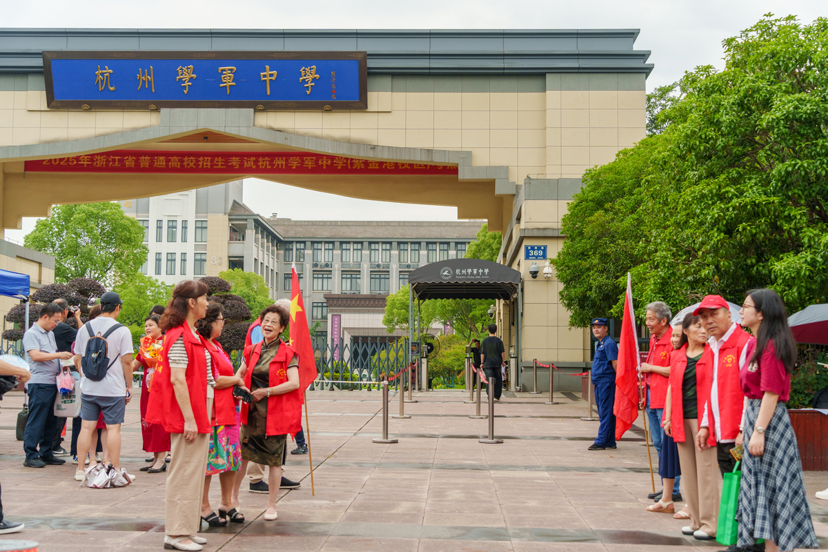 开化县职业教育中心学校2021年有哪些专业