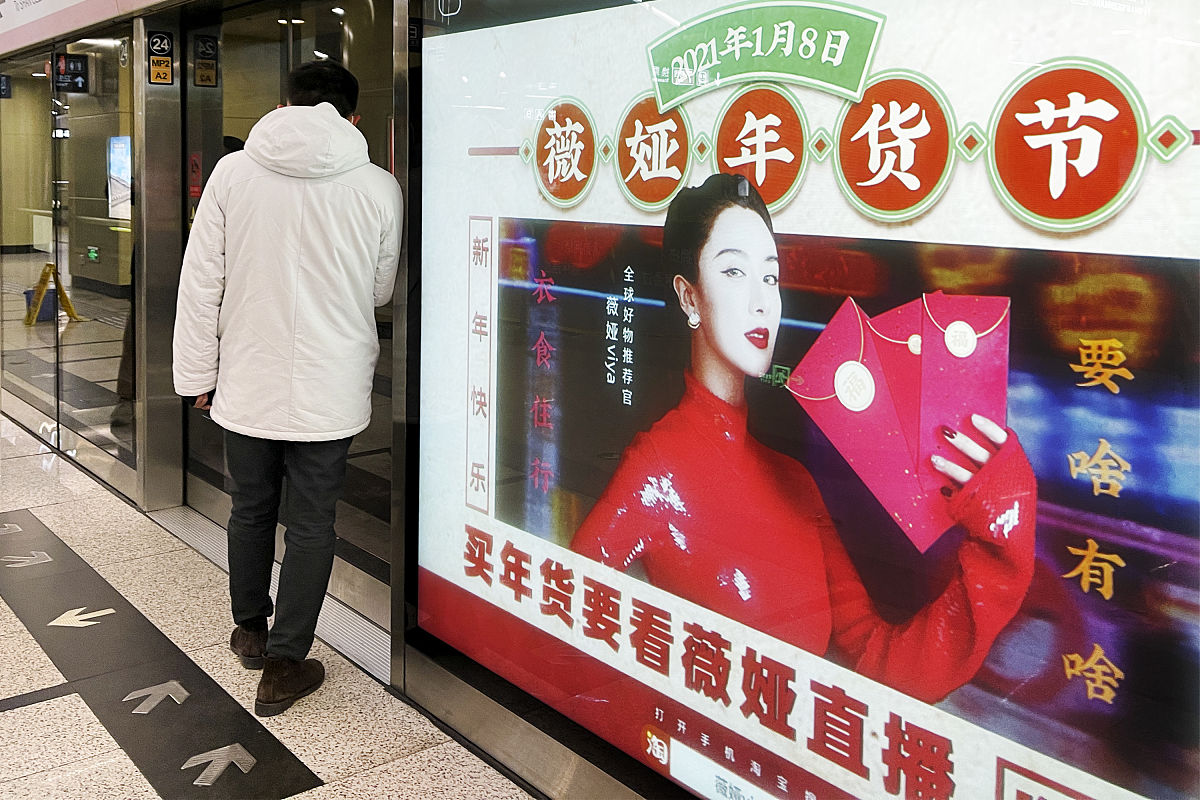 淘宝超级推荐直播推广：优势与策略解析