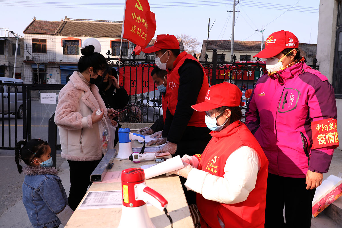 2020年2月10日,江苏徐州丰县,退役军人在疫情防控点进行执勤服务.