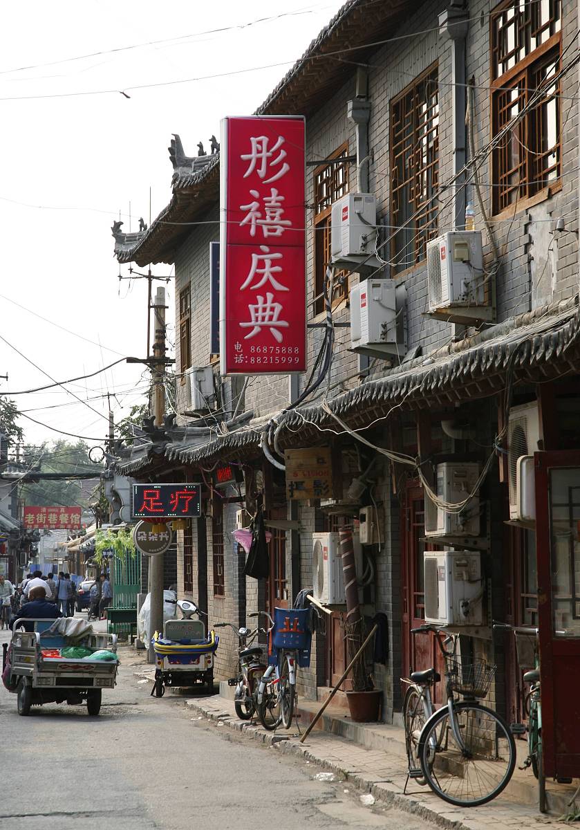 济南经典旅行:老街<strong>故事</strong>——2012年9月,山东济南,老城区的味道:后宰门