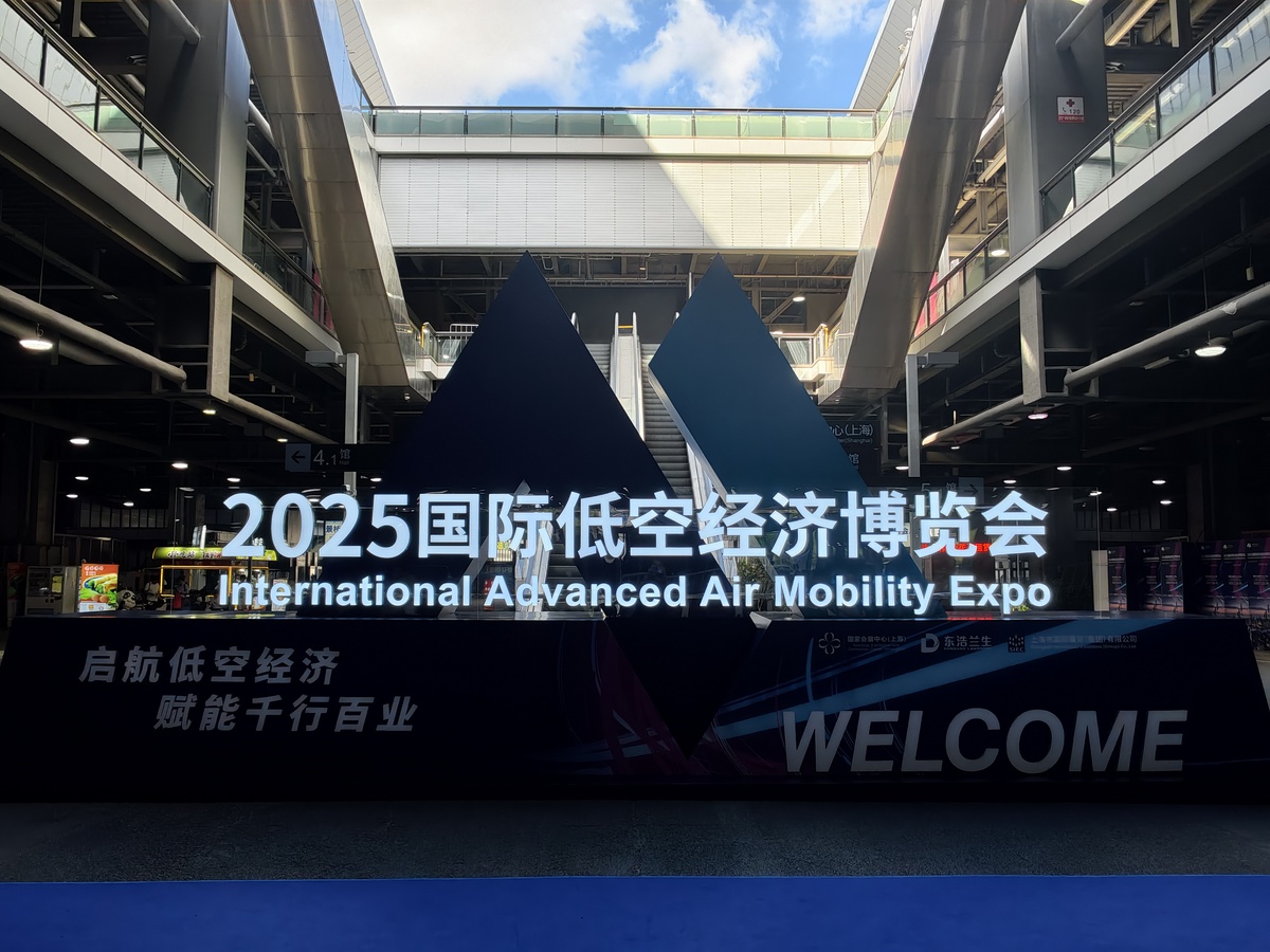 IFA 2023: 主要技術とテーマに関する情報 - 最新情報をお待ちください